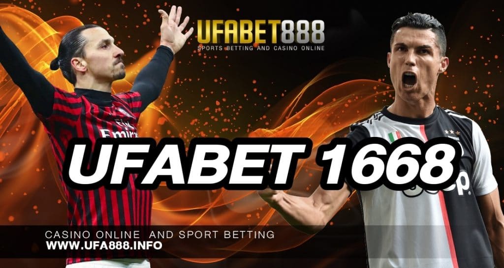 UFABET 1668