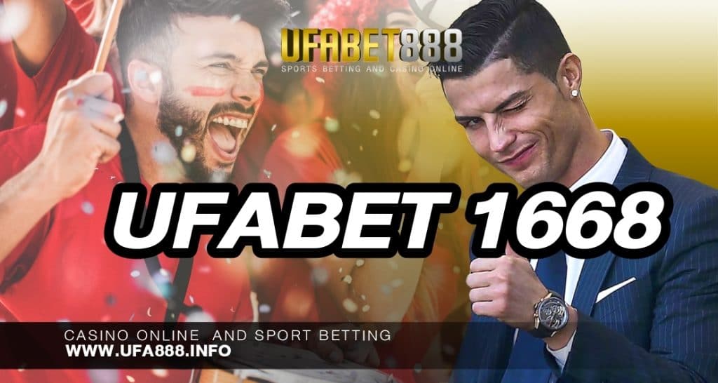 UFABET 1668